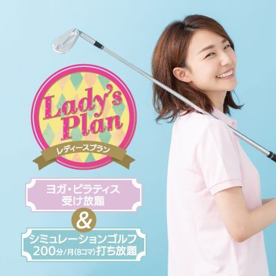 Akiba Golf Studio  ゴルフプラザアクティブAKIBA